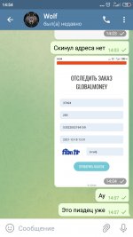 Screenshot_2021-12-18-14-54-26-815_org.telegram.messenger.jpg