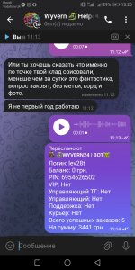 Screenshot_20250115-132056.jpg