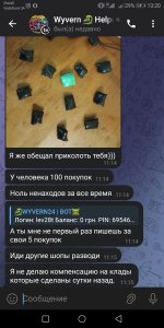 Screenshot_20250115-132040.jpg