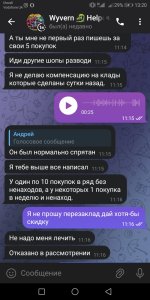 Screenshot_20250115-132026.jpg