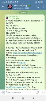 Screenshot_2025-02-12-04-00-42-503_org.telegram.messenger.jpg