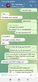 Screenshot_2025-02-12-04-01-28-410_org.telegram.messenger.jpg