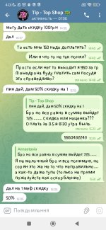 Screenshot_2025-02-12-04-01-34-079_org.telegram.messenger.jpg