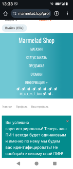 Screenshot_20250407-133326.png