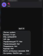 Screenshot_2025-04-19-20-12-30-498_org.telegram.messenger.jpg