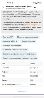 Screenshot_2025-06-15-19-05-11-430_org.telegram.messenger.jpg
