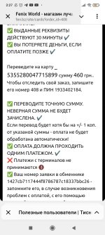 Screenshot_2025-06-16-02-27-54-156_org.telegram.messenger.jpg