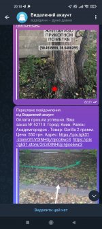 Screenshot_2023-02-11-20-10-12-510_org.telegram.messenger.jpg