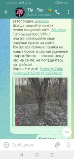 Screenshot_20240413_193726_org.telegram.messenger.web.jpg
