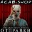 ACAB_1